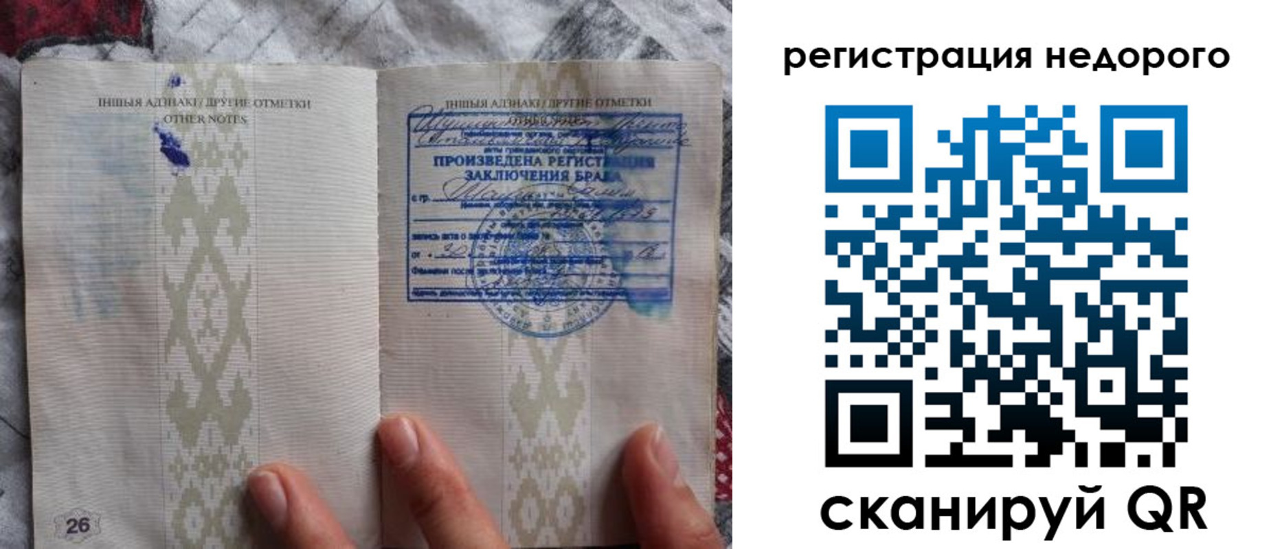 прописка в квартире в Абинске