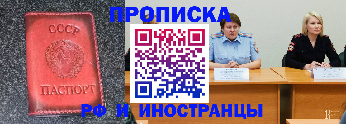 форма 3 в Абинске